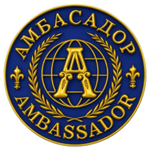 Popular science publication AMBASSADOR