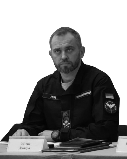 Dmytro Usov